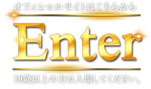 enter