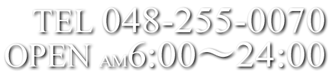open 9:00-12:00 tel 048-255-0070