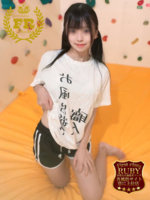  䂤
